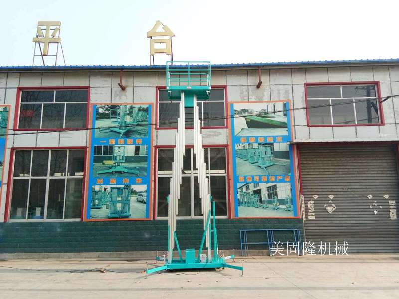 大连铝合金式升降机厂家